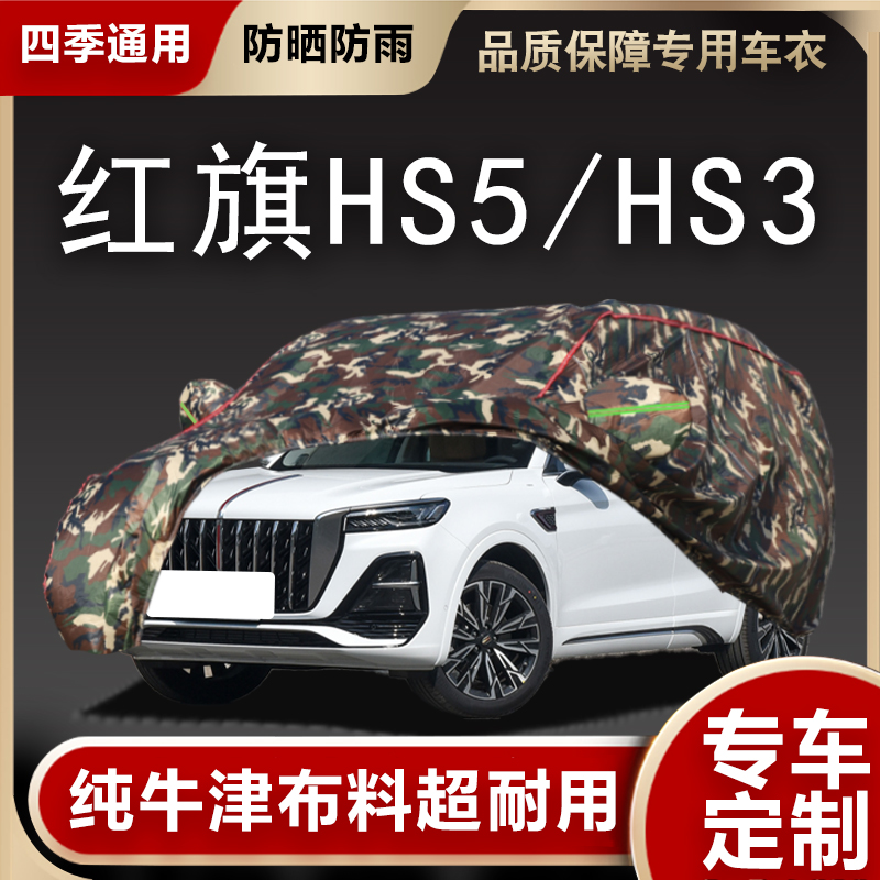 防晒隔热防雨遮阳专用四季通用