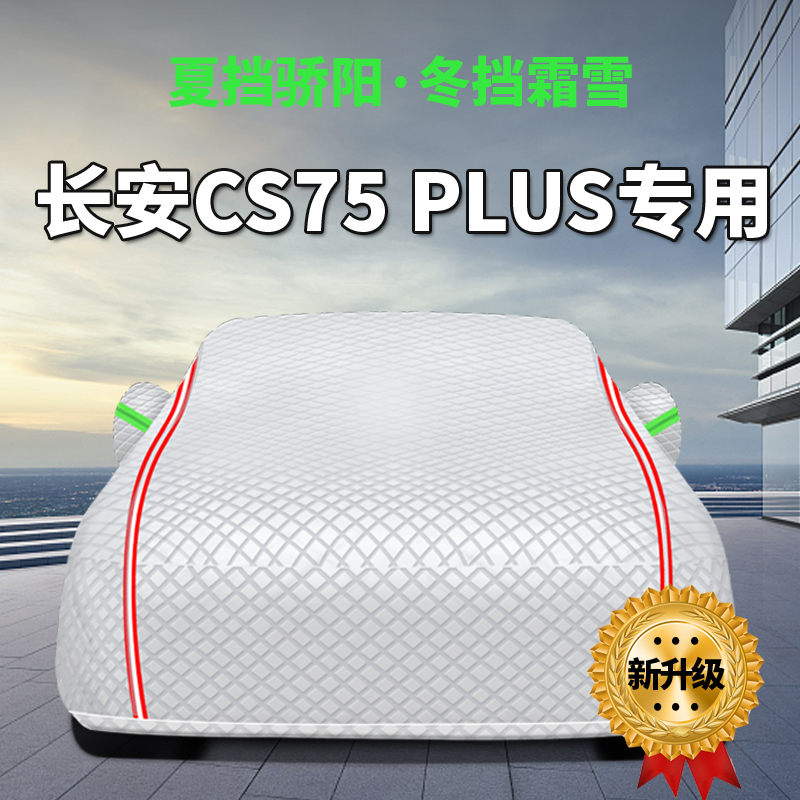 防晒隔热防雨遮阳专用四季通用