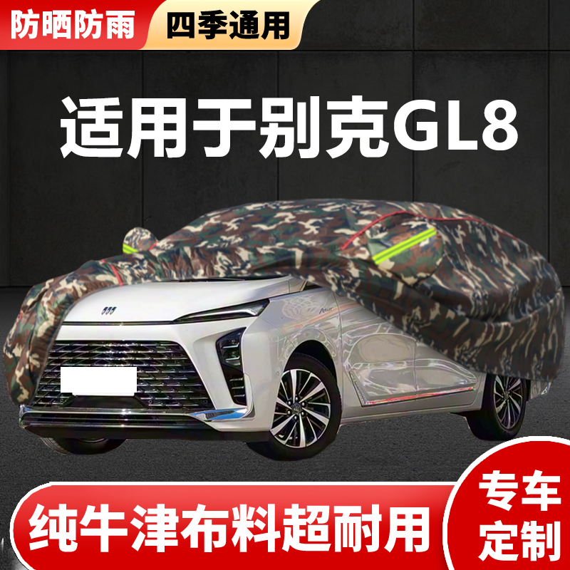 防晒隔热防雨遮阳专用四季通用