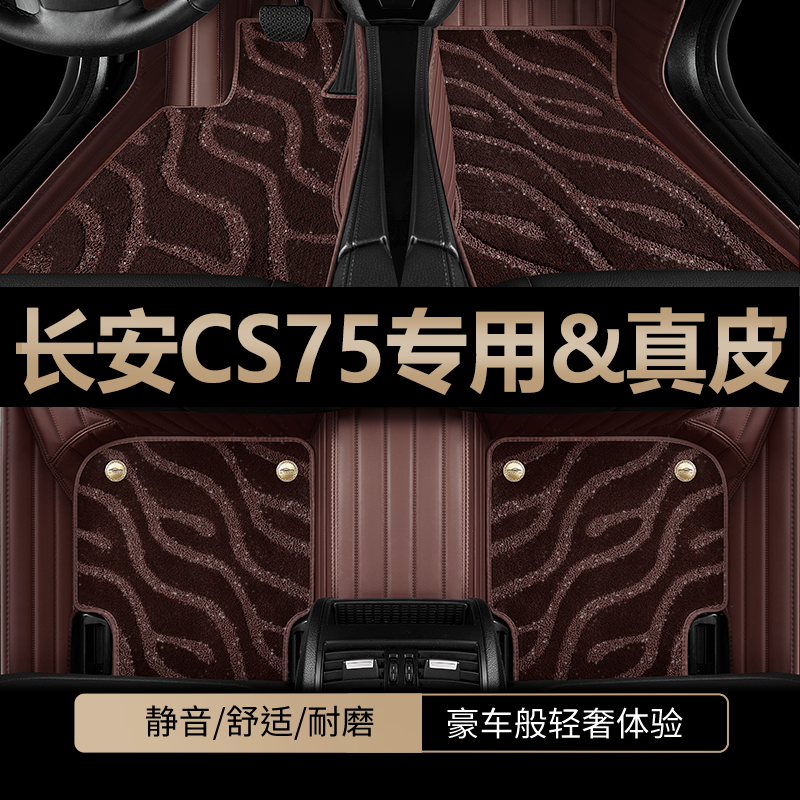 全包围汽车脚垫环保无味专车定制