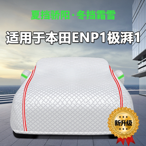 防晒隔热防雨遮阳专用四季通用