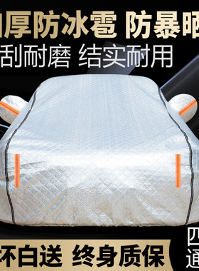 适用于宝马4系 425i 430i车衣车罩防晒防雨M运动耀夜套装敝篷车罩