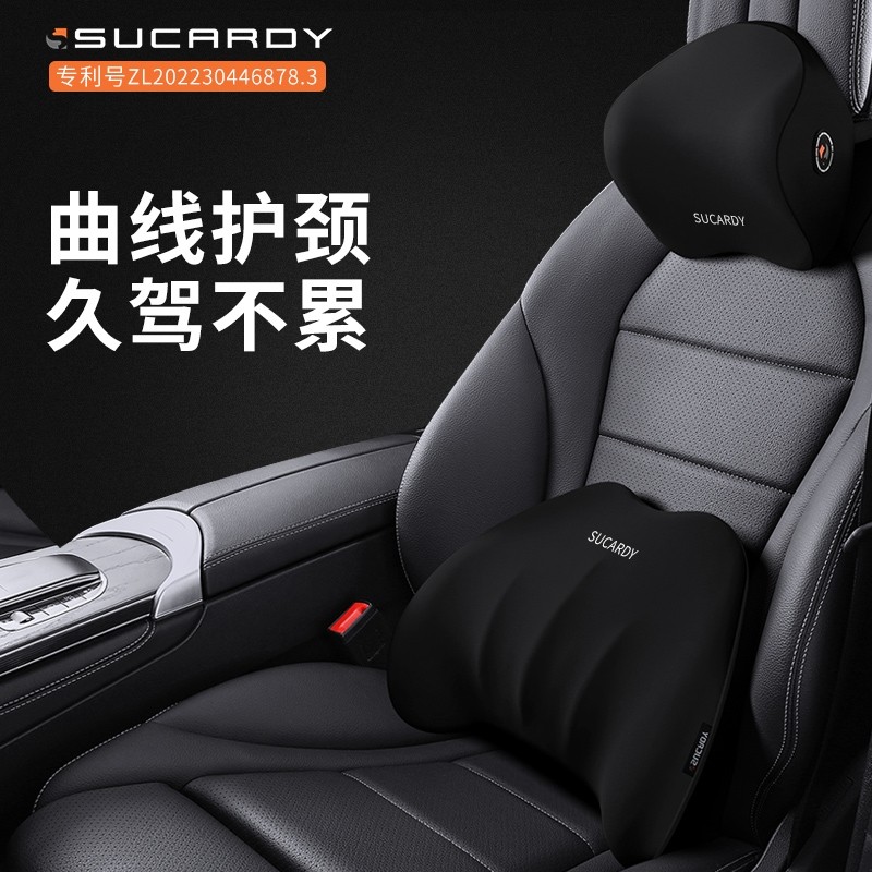 菲亚特菲翔致悦500派力奥周末风西耶那头枕腰靠背垫记忆棉护颈枕