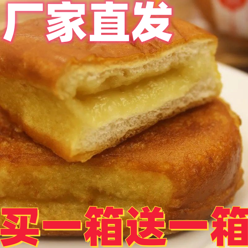 夹心三明治面包早餐营养汉堡整箱