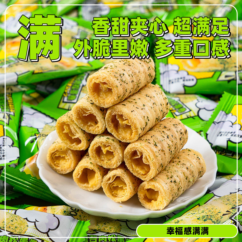 海苔肉松夹心蛋卷独立小包装