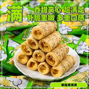海苔肉松夹心蛋卷儿童小零食独立小包装饼干办公室休闲解馋食品