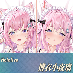 holoIive虚拟主播博衣小夜璃动漫游戏二次元周边定制等身抱枕靠枕