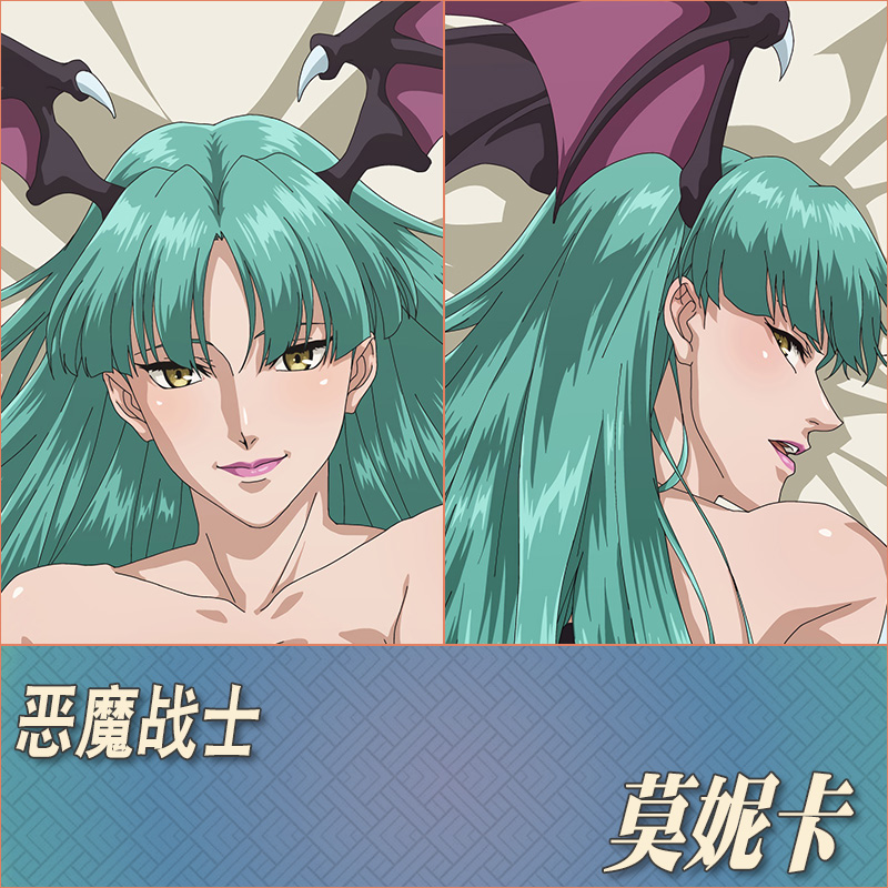 恶魔战士莫妮卡定制等身抱枕
