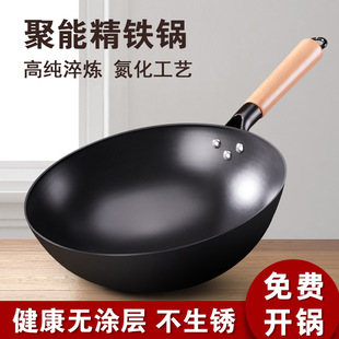 铁锅家用无涂层精铁炒锅不粘锅燃气灶专用传统炒菜锅 手工锻打老式