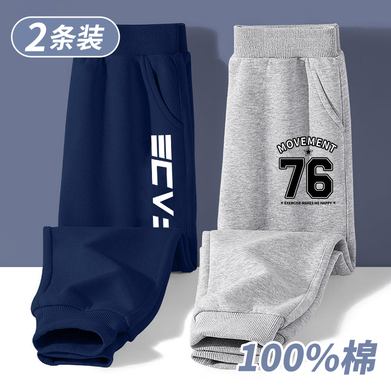 男童灰色运动裤子夏季款2025新款儿童长裤大男孩卫裤休闲束脚长裤