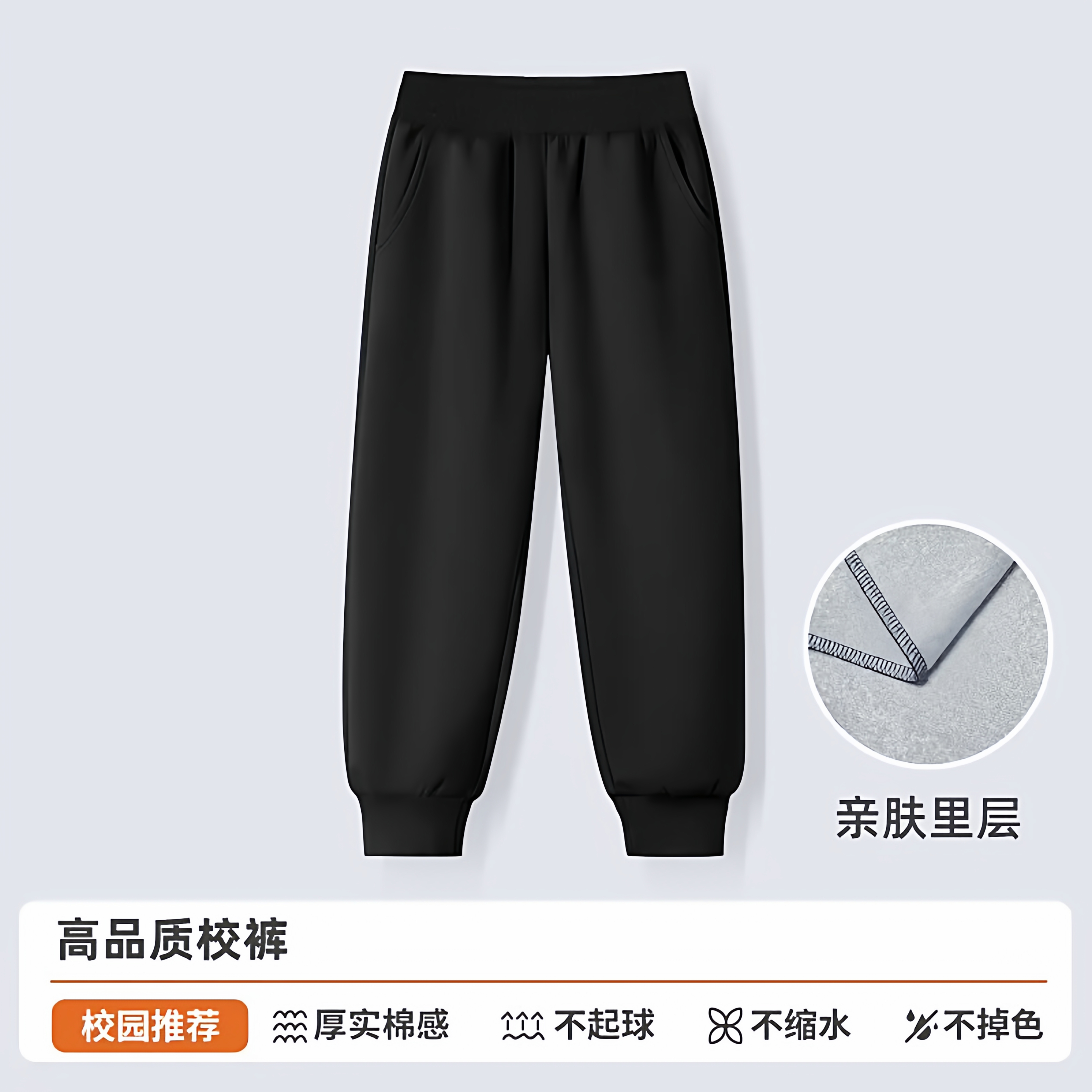 胖童装男童休闲裤纯棉宝宝运动裤2025春秋款儿童裤子长裤洋气卫裤