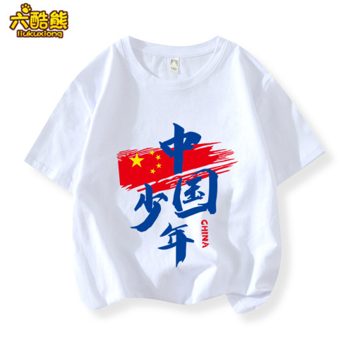优质纯棉 轻柔舒适 吸汗透气