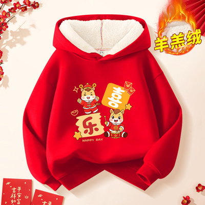 男女童红色连帽卫衣加绒厚拜年服
