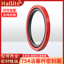 Hallite组合油封密封圈H754聚氨酯活塞孔用格莱圈耐磨环3