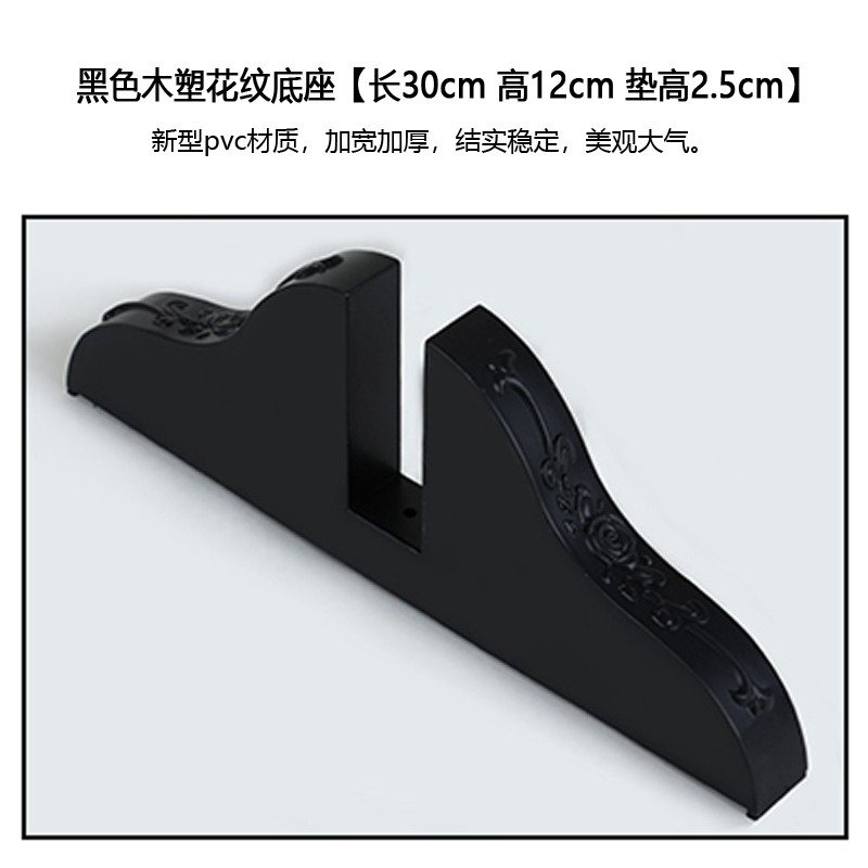 屏风配件底座支架中式时尚简约折叠移动折屏滑轮脚座黑白底座脚架