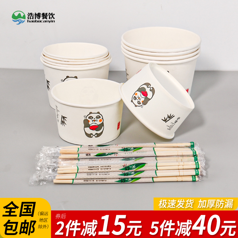 圆形纸碗一次性防水防油加厚抗压