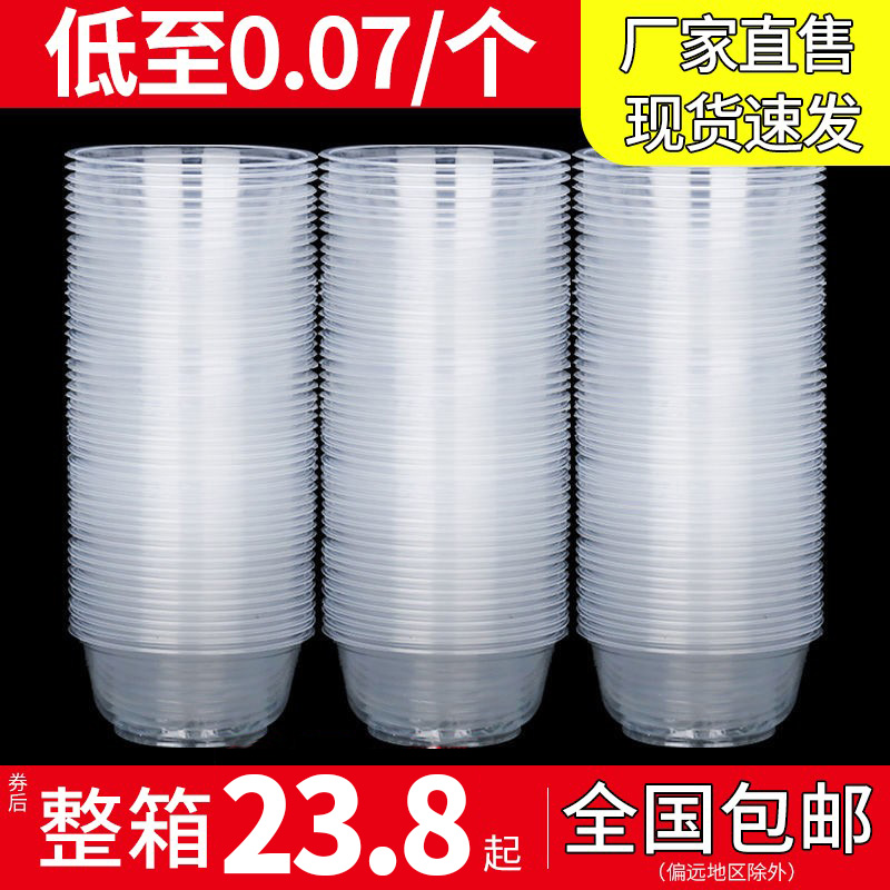 圆碗外卖商用整箱划算环保带盖