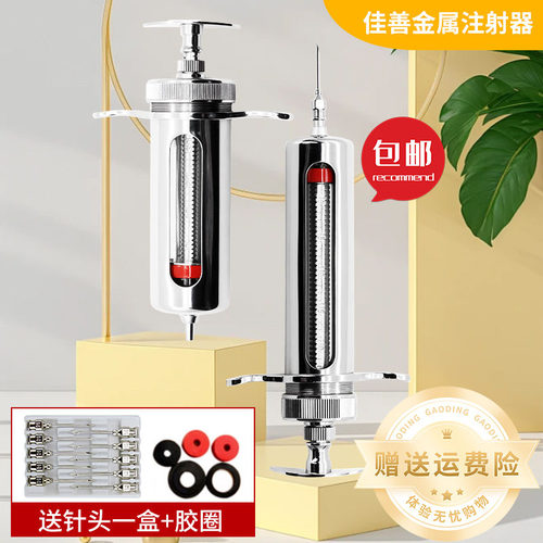 佳善精品注射器不锈钢