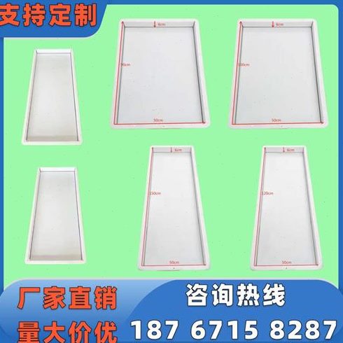 模具流长方形加厚景观全封闭河流DIY模具桌桌面海桌沙桌桌洋树脂