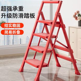 加厚伸缩人字梯梯子家用折叠乔迁爬五便携多功能小四梯室内楼梯步