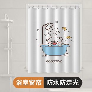 凉房窗户隔水洗澡免打孔浴室遮挡厕所防水卫生间窗帘帘冲小防走光