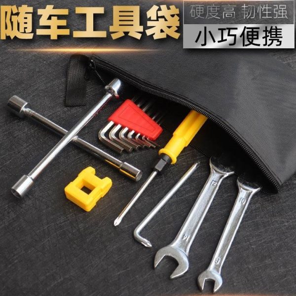 个摩托车火花塞套筒包螺丝刀钳配件具扳手随车工工具摩托车