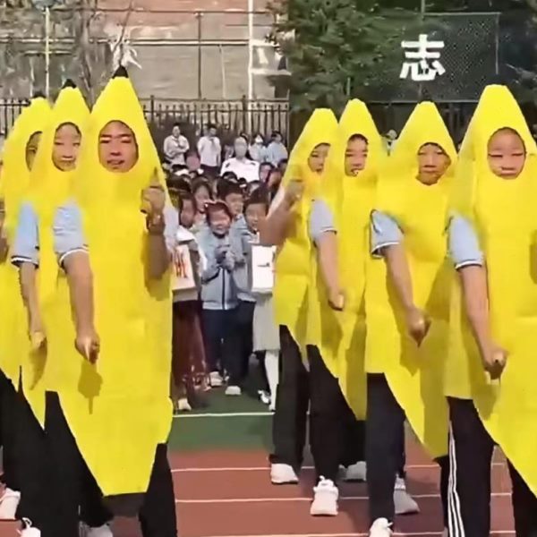 表演服搞怪无纺布演出服披肩香蕉大学生cos服套装衣服装大服香蕉