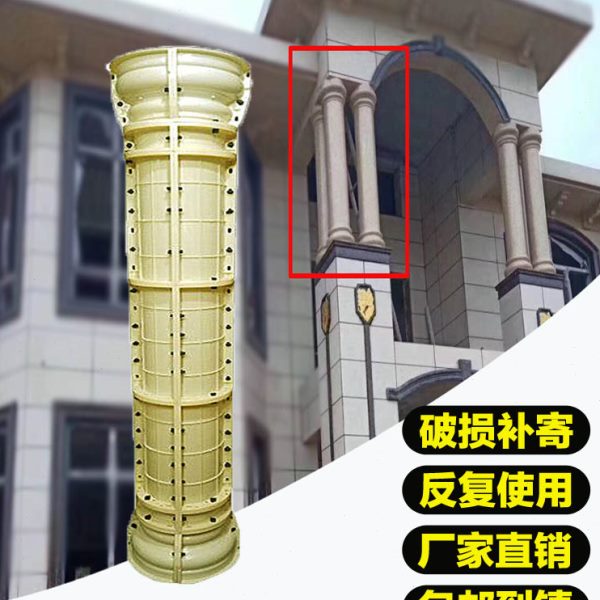 罗马柱模具圆形光面柱模型欧式阳台水泥圆柱子建筑外墙装饰模板