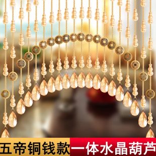 隔断厨房水晶玄关过道一体葫芦帘餐厅珠帘卧室客厅门帘免打孔帘子