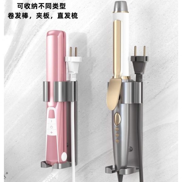 卷发棒电夹板挂架支架收纳架壁挂式免打孔卫生间跨境直发梳置物架