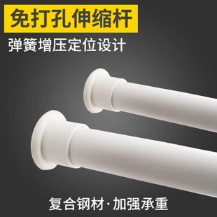 收缩窗帘杆伸缩 免打孔安装 杆杆杆弹簧单杆加厚子固定罗马杆支架