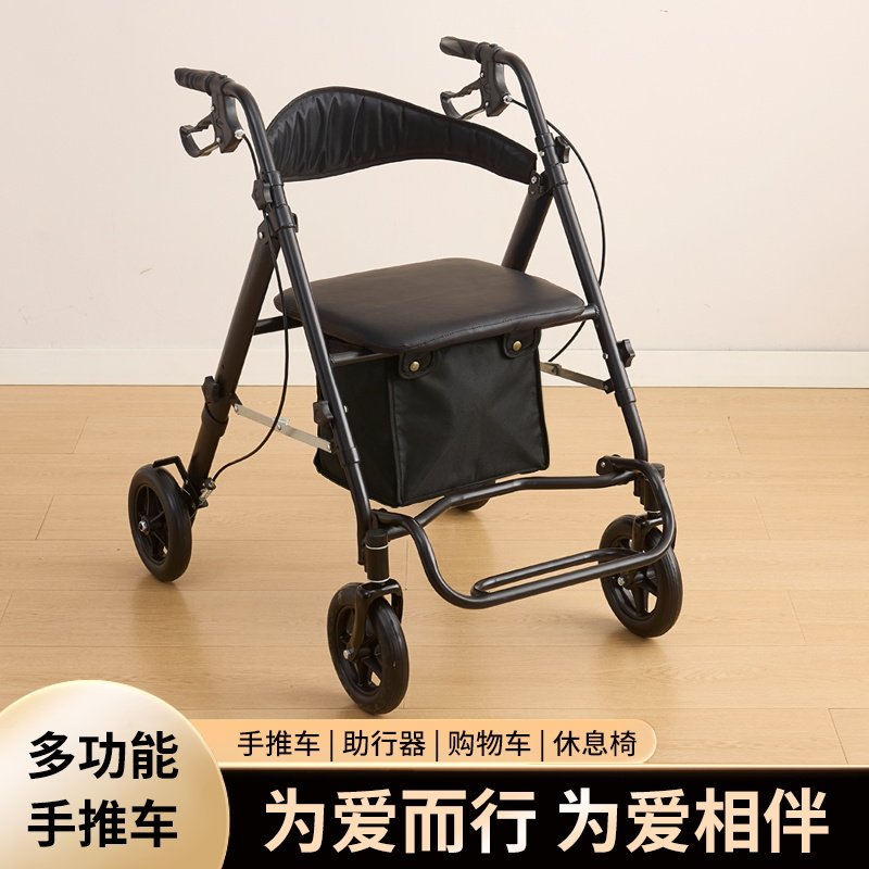 老年人代步手推车推车四轮辅助行走神器老人助行购物车小推车