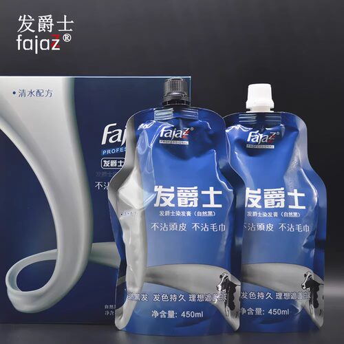 正品发爵士牛奶放心染黑发倒膜发爵士染发膏剂不沾头皮清水黑油