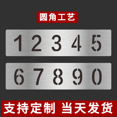 镀锌板镂空结实耐用耐腐蚀圆角