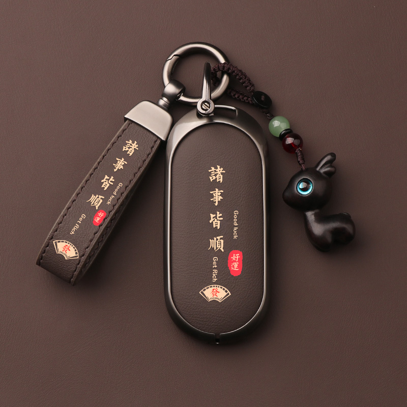 【锌合金】问界钥匙套