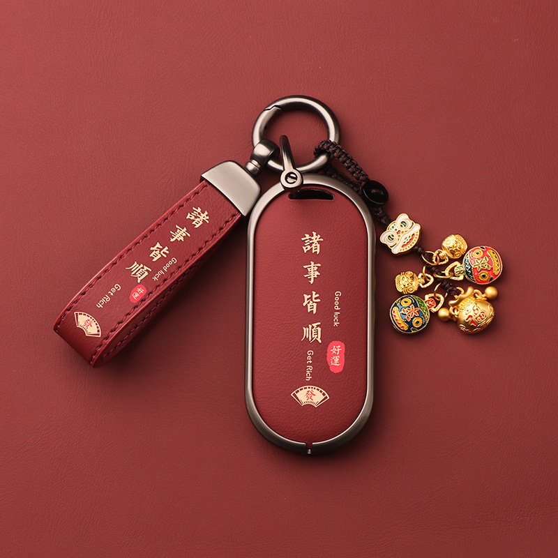 适用问界m7钥匙套m5m9汽车2024新款华为aito档扣智能卡片壳全包专