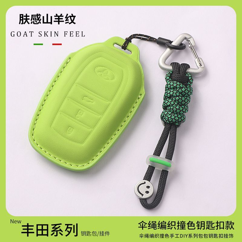 适用丰田卡罗拉钥匙套雷凌凯美瑞RV4汉兰达CHR荣放亚洲龙车包编织