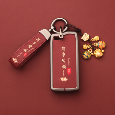 奇瑞星途【锌合金+头层皮革】