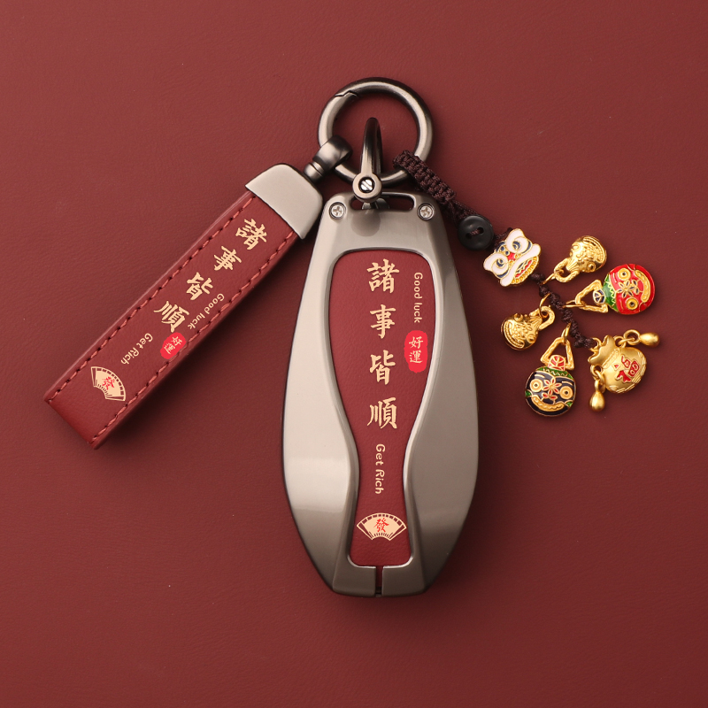 腾势【锌合金】钥匙套