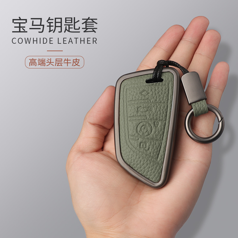 【头层牛皮】航空合金--专属定制