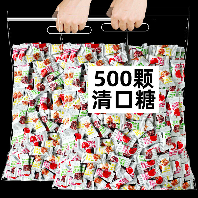 清口糖清新含片500颗酸梅薄荷口气清凉官方旗舰店招待糖果小零食,零食/坚果/特产,传统糖果,淘宝优惠券,粉丝福利购,淘宝优惠卷