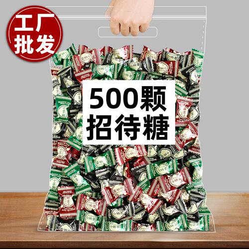 火锅酒店前台糖果500颗招待客人小零食清凉薄荷小茶糖口气去清新