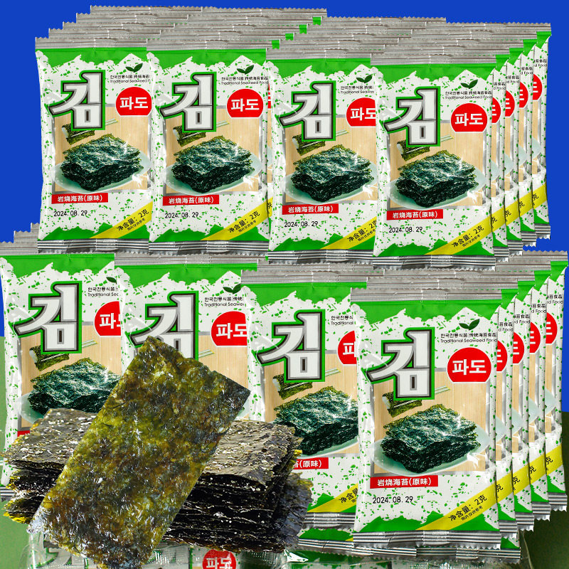 海苔片40包经典原味孕妇儿童宝宝休闲零食即食紫菜营养寿司拌饭