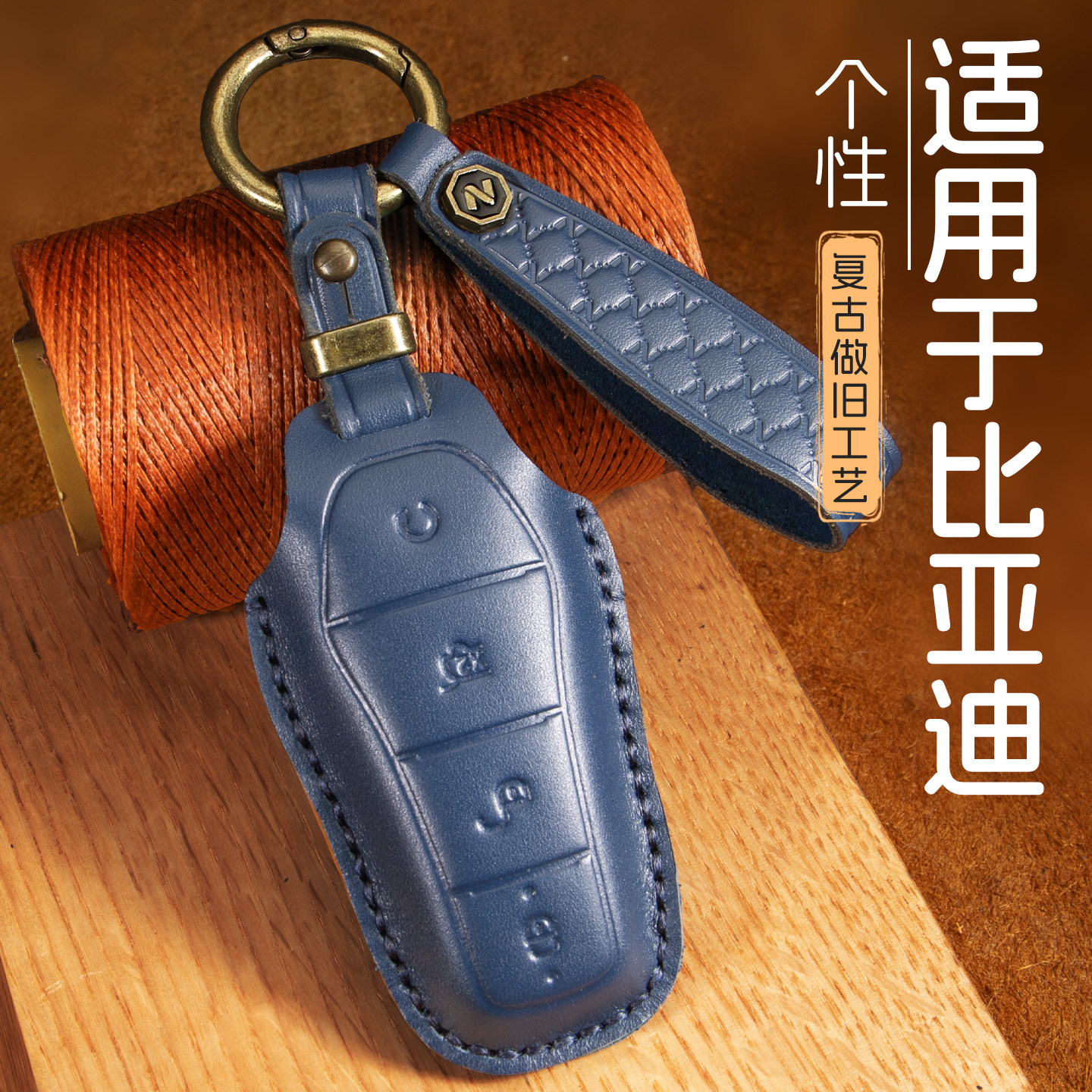 比亚迪钥匙套海鸥海豚宋pro汉秦plus唐海豹海狮驱逐舰高级感包扣