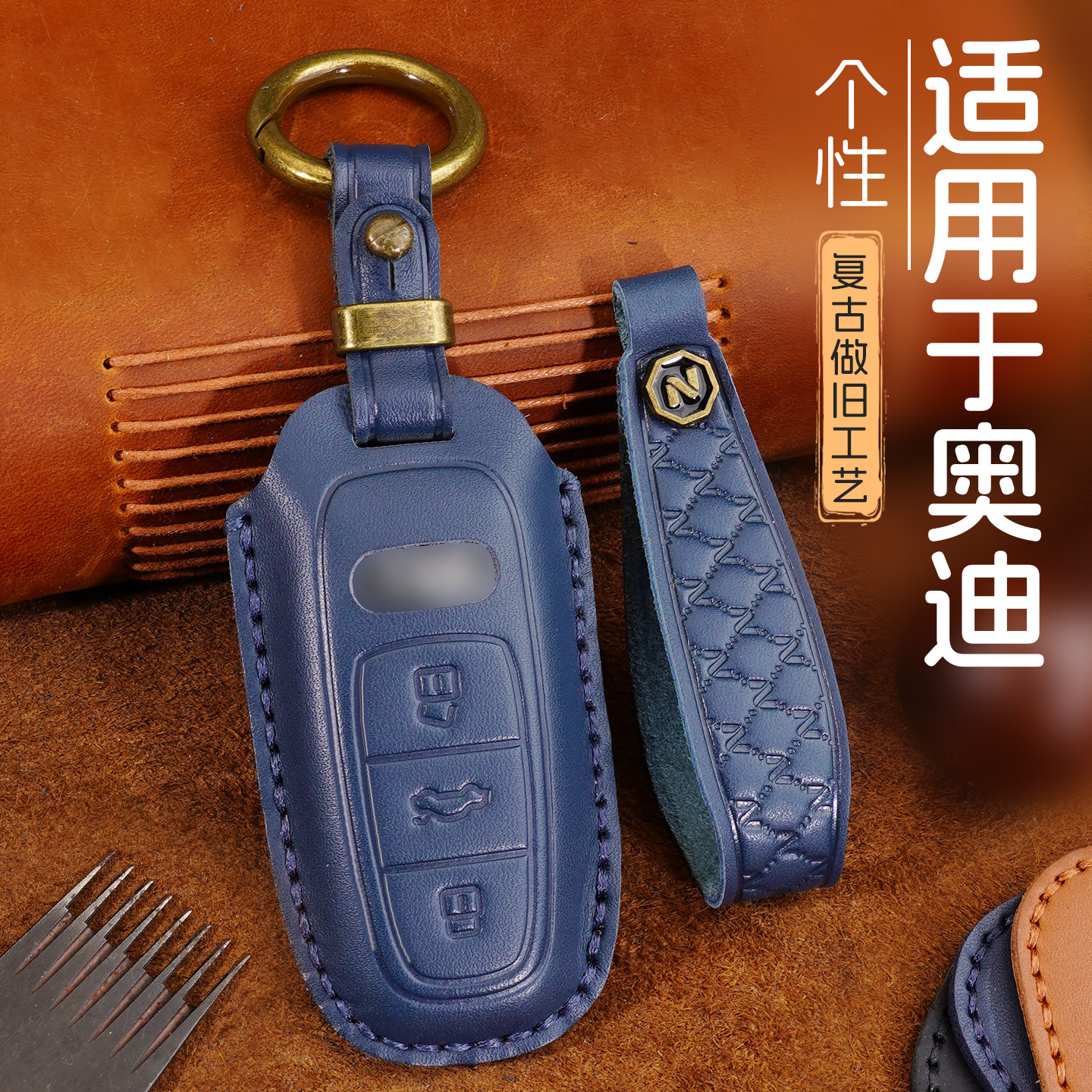 适用于奥迪钥匙套a6l牛皮包q5la4la3q3男a5lq2lq7a7la8q4etron扣