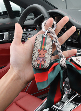 一汽奔腾b70/b50/b90汽车专用钥匙套奔腾x40x80T77t55t33t99包/扣