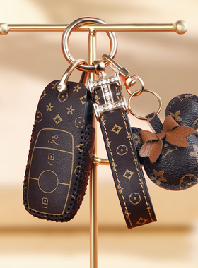 适用于奔驰c260l钥匙套e300lV级e260S级glc260威霆a200l/glb包gle