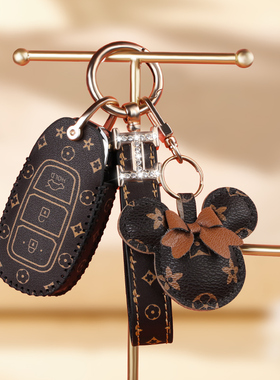 北京现代ix35钥匙套名图朗动伊兰特瑞纳悦纳菲斯塔胜达索纳塔壳扣