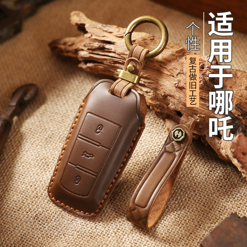 适用20款哪吒n01钥匙套汽车真皮高档知豆D2云度π1遥控保护包扣男