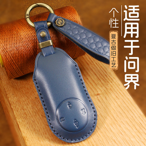 问界m6钥匙套aito华为m7增城pro纯电max高端m9汽车m8男m5真皮包扣